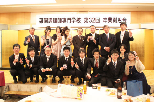 菜園調理師専門学校 謝恩会 さいえんブログ