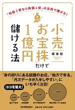 書籍 画像2s