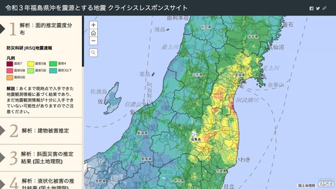 スクリーンショット 2021-03-01 17.38.10