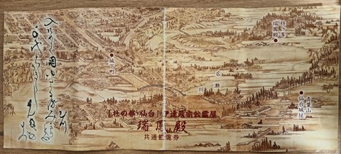 IMG_20260627_144735
