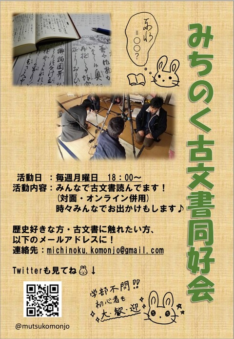 ポスター