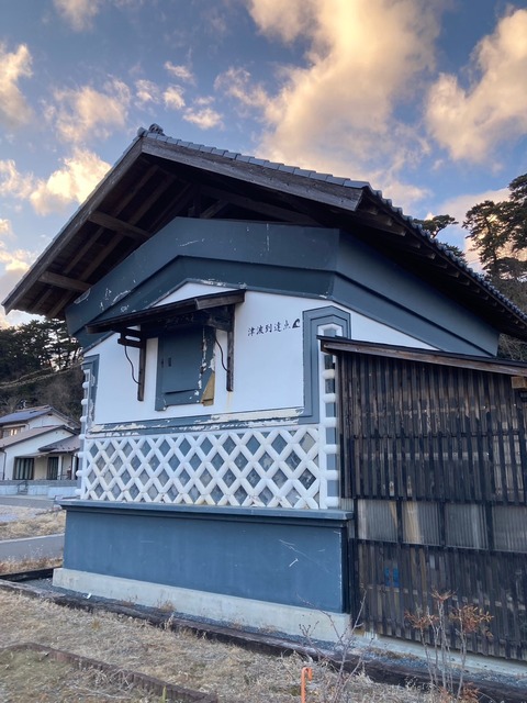 本間家土蔵