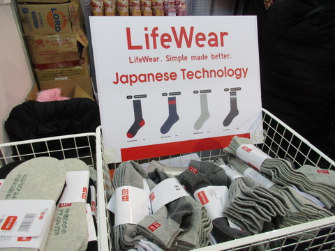 Uniqlo sox 3
