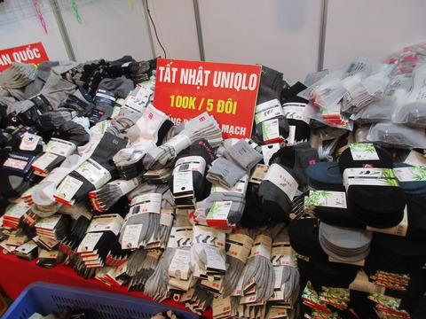 Uniqlo sox 2