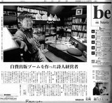 2006/10/07 ī����ʹbe