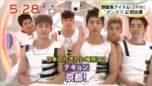 2pm オンタマ 情報 追記あり ジヨン ジュノ応援ブログ 2pm オンタマ 情報 追記あり ジヨン ジュノ応援ブログ