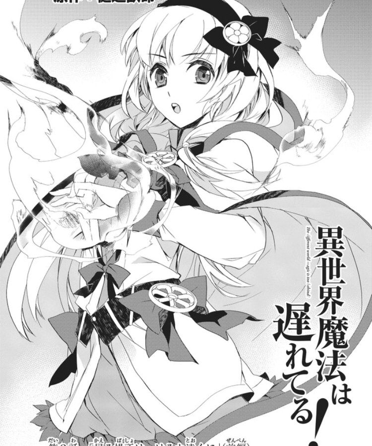 女の子がかわいいラノベアニメ教えて アニゲ総合 女の子がかわいいラノベアニメ教えて アニゲ総合