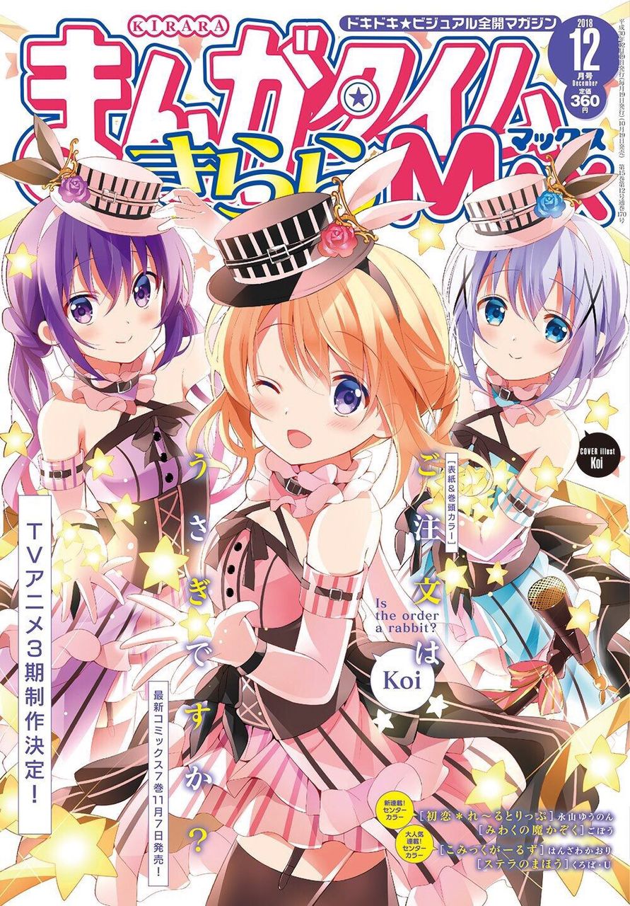 とにかくキャラが可愛いアニメ教えてくれ アニゲ総合 とにかくキャラが可愛いアニメ教えてくれ アニゲ総合