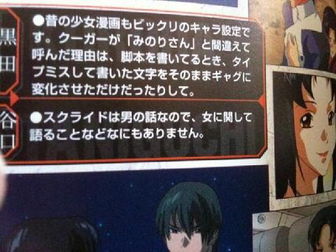 ワア スクライドとかいう古いアニメ持ち上げてるおっさんくっさ まあ見てみるか アニゲ総合