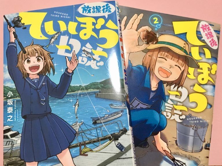 悲報 女子高生におっさんの趣味をやらせるアニメ 流石にもうネタが無い アニゲ総合 悲報 女子高生におっさんの趣味をやらせるアニメ 流石にもうネタが無い アニゲ総合