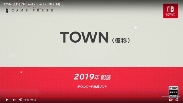 悲報 ゲームフリークの完全新作rpg 字が小さくて見づらい アニゲ総合