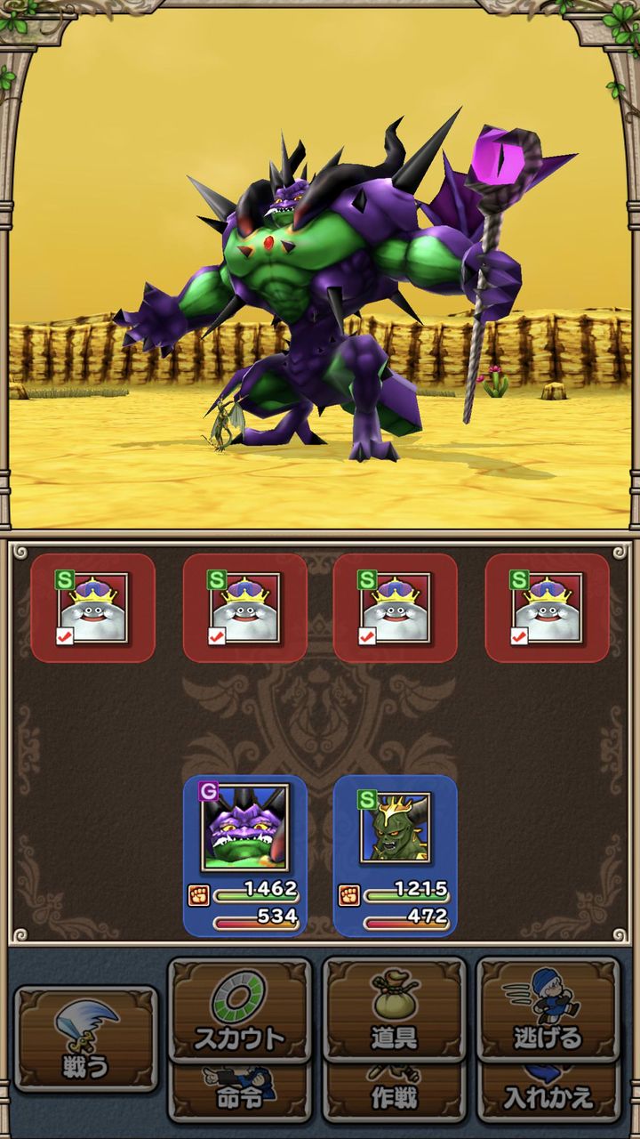画像 このモンスターのキャラデザなんのゲームに出てくるキャラだと思う アニゲ総合 画像 このモンスターのキャラデザなんのゲームに出てくるキャラだと思う アニゲ総合