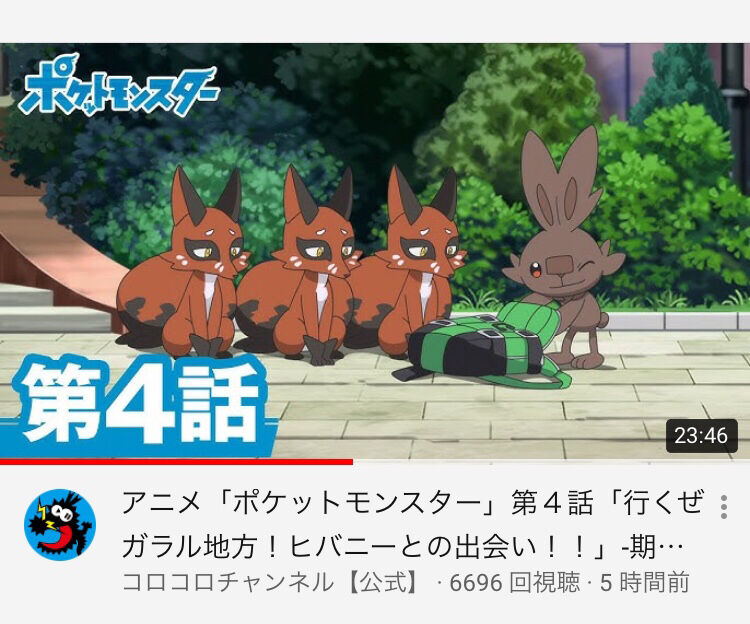朗報 アニメ ポケットモンスター Youtubeで毎週配信される アニゲ総合 朗報 アニメ ポケットモンスター Youtubeで毎週配信される アニゲ総合