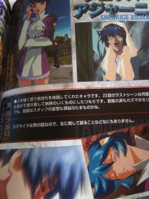 ワア スクライドとかいう古いアニメ持ち上げてるおっさんくっさ まあ見てみるか アニゲ総合