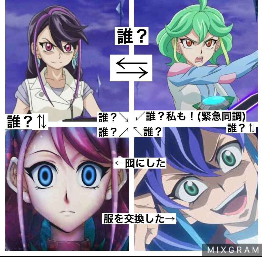 遊戯王アニメはgxをリメイクすべきだよな アニゲ総合 遊戯王アニメはgxをリメイクすべきだよな アニゲ総合