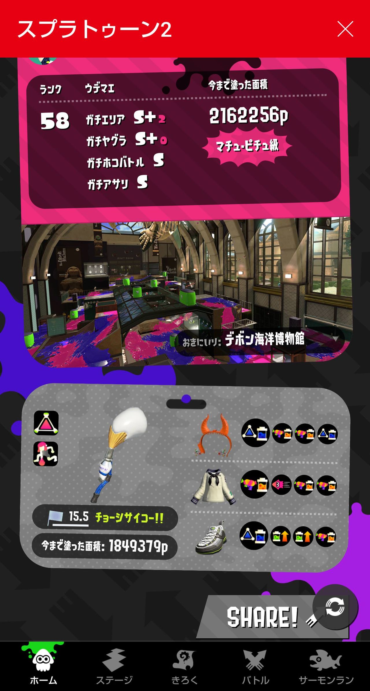 スプラトゥーン上手くなりたくて10万円使ってゲーム環境整えたから見てくれ アニゲ総合