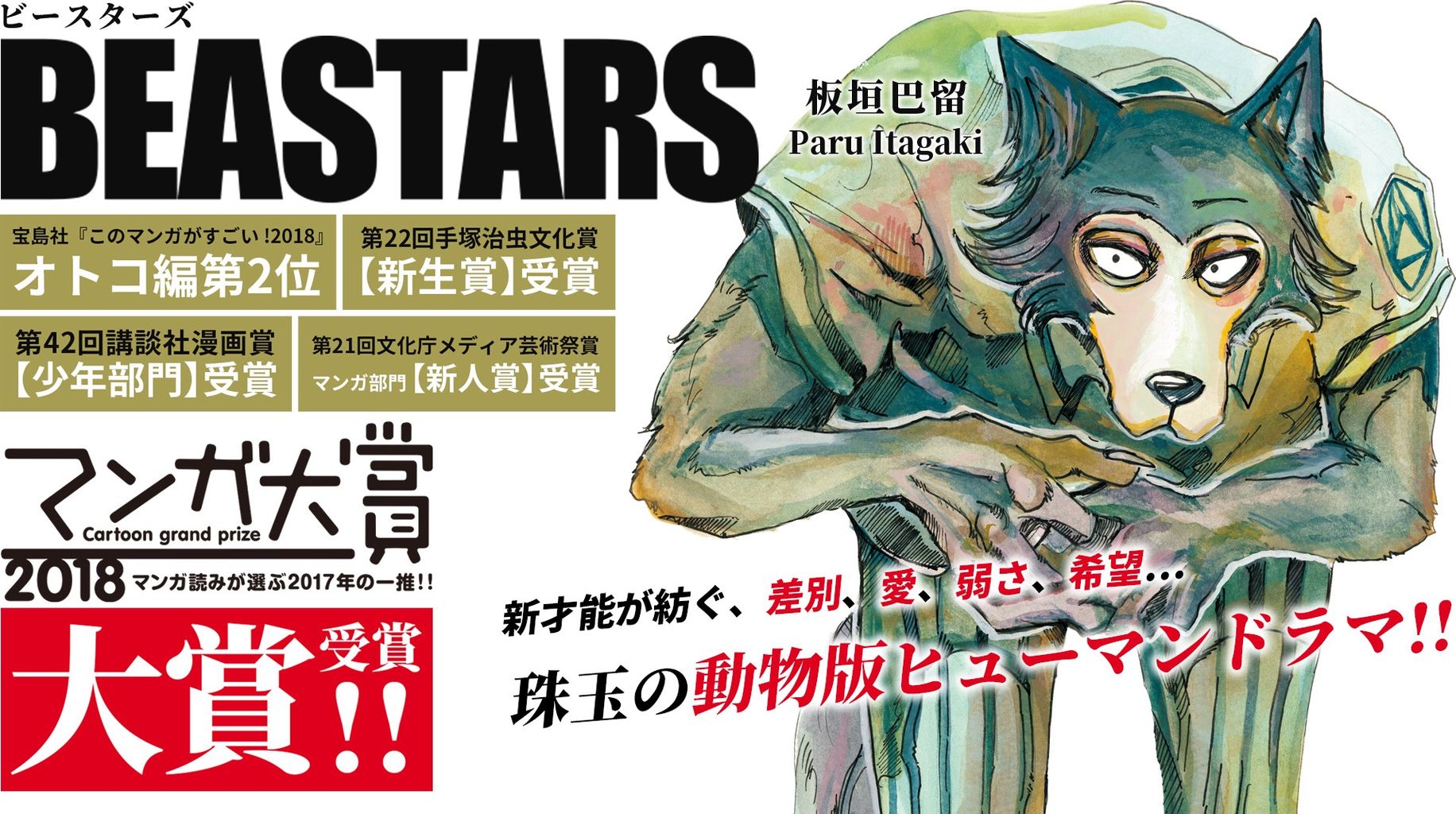 超画像 週刊少年チャンピオン Wアニメ化を発表wwxwxwwxwwxwwxwwxwxwwxww アニゲ総合 超画像 週刊少年チャンピオン Wアニメ化を発表wwxwxwwxwwxwwxwwxwxwwxww アニゲ総合