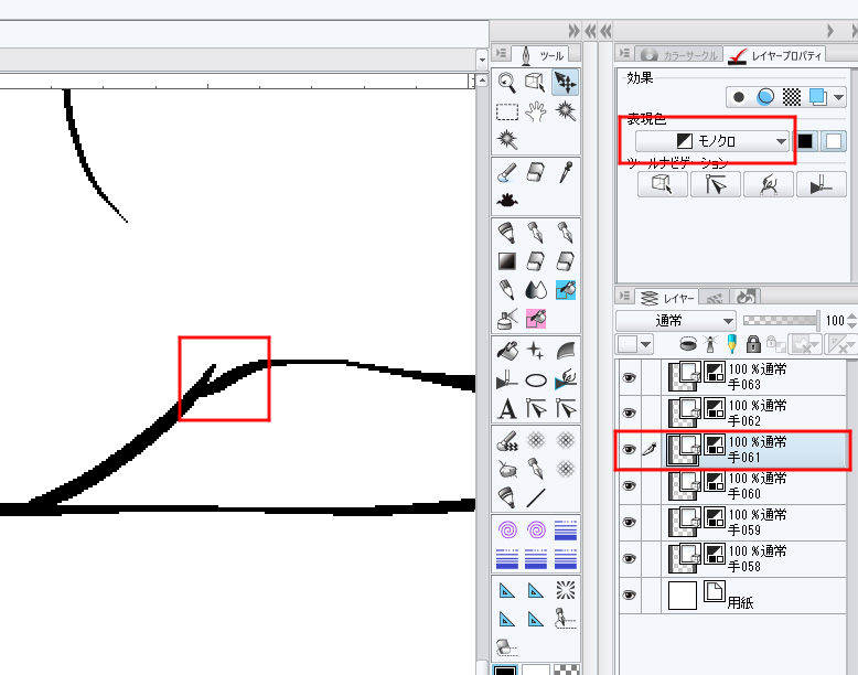 すべてのカタログ ひどい ベクター 素材 使い方