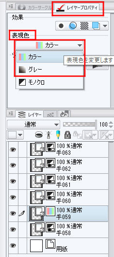 すべてのカタログ ひどい ベクター 素材 使い方