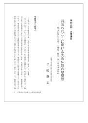 ���դθ������˳��������ʩ