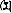梵ミ字