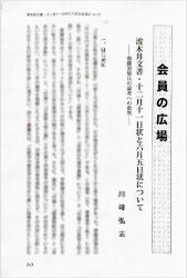 阿部正教