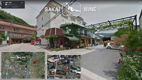 Sakai-Winery