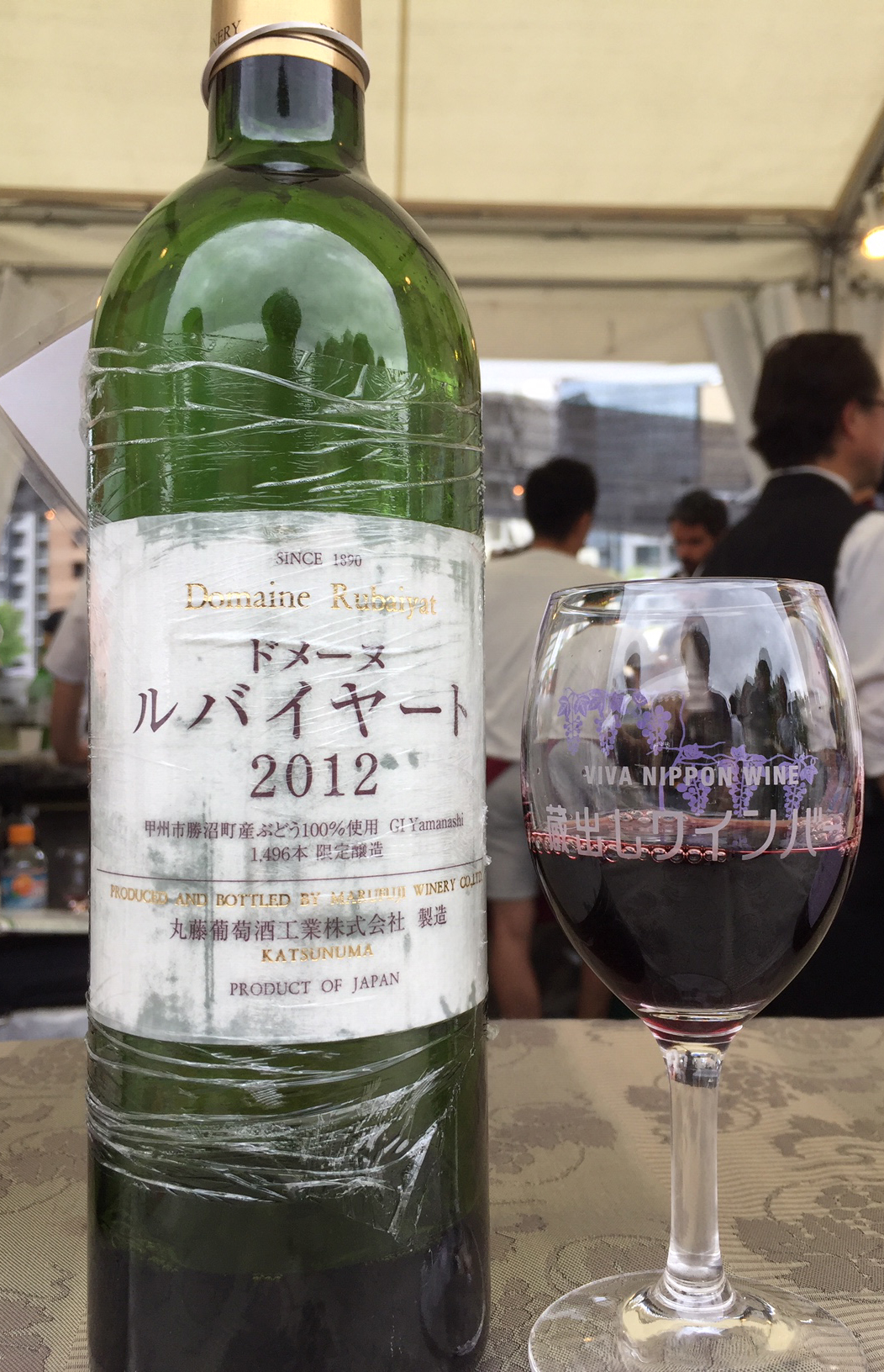 19年06月12日 Red Red Wine 偉いワイン 探しの備忘録