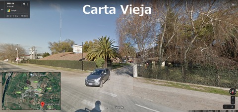 CartaVieja