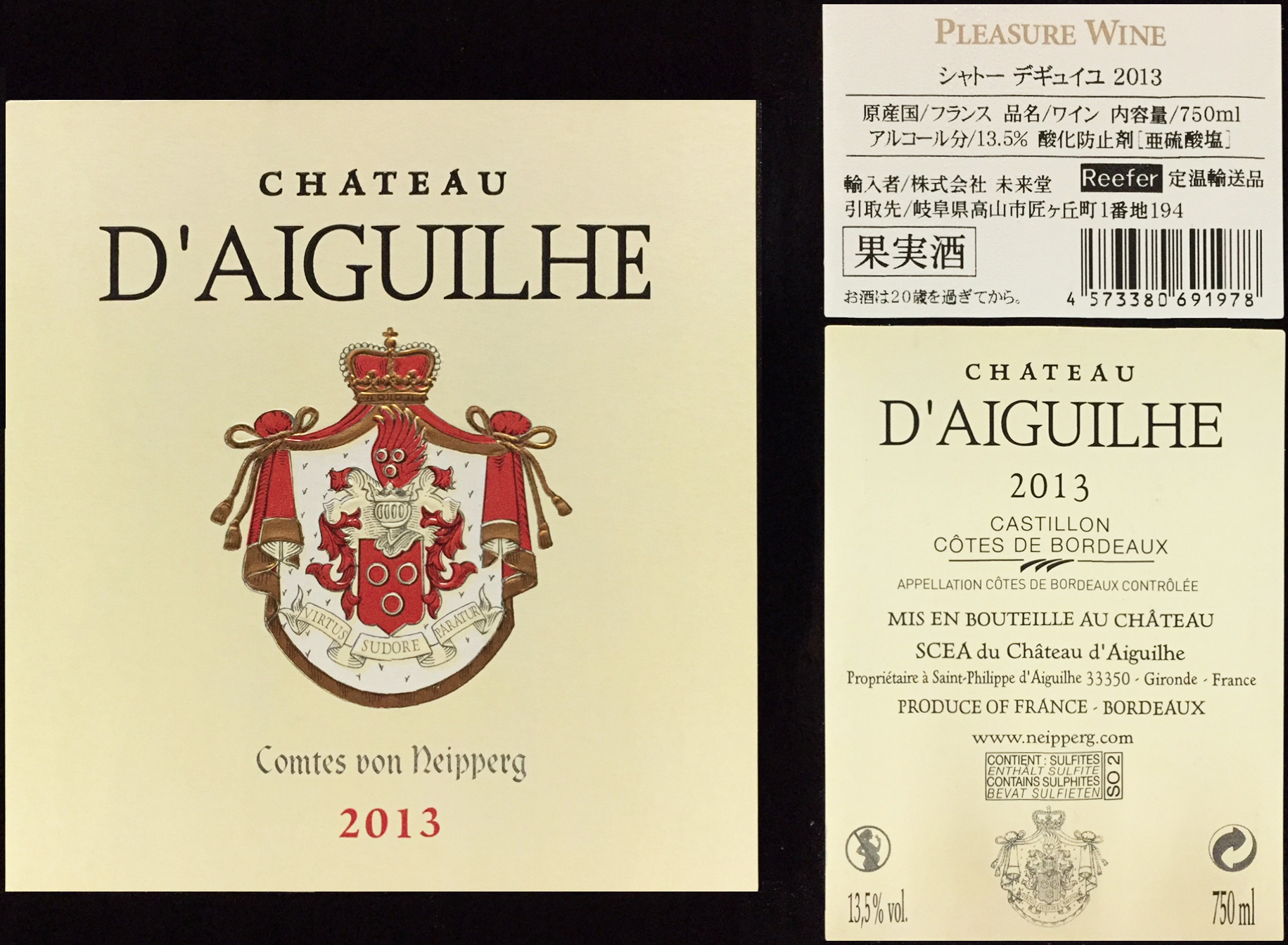 Chateau D Aiguilhe 13 Aoc Castillon Cotes De Bordeaux Red Red Wine 偉いワイン 探しの備忘録