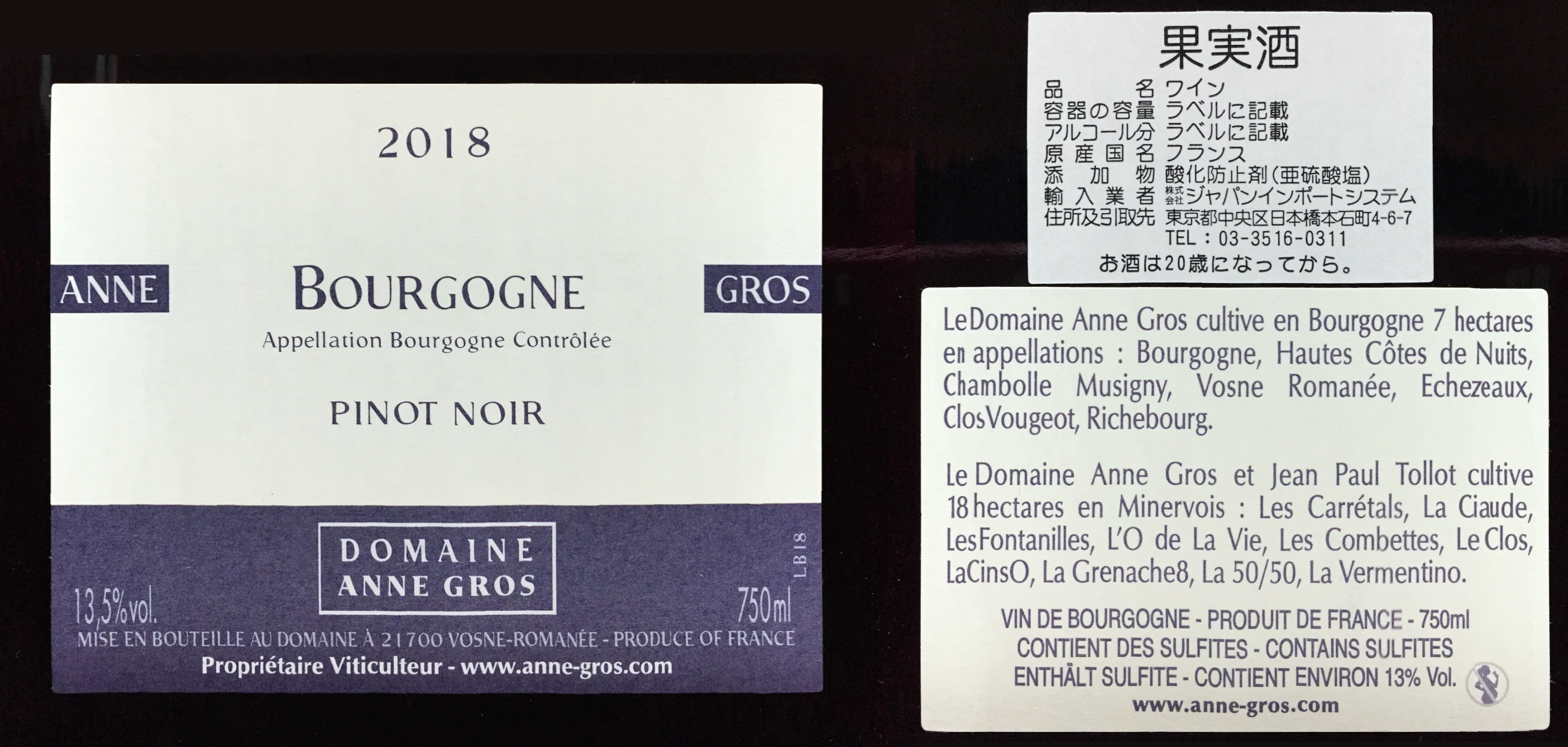 Domaine Anne Gros Bourgogne Pinot Noir 2018 : Red Red Wine Domaine Anne Gros Bourgogne Pinot Noir 2018 : Red Red Wine