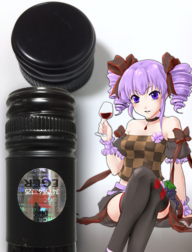 エゲル ケークフランコシュ 1999 Egri Bikavér Egri Bull's Blood 2020