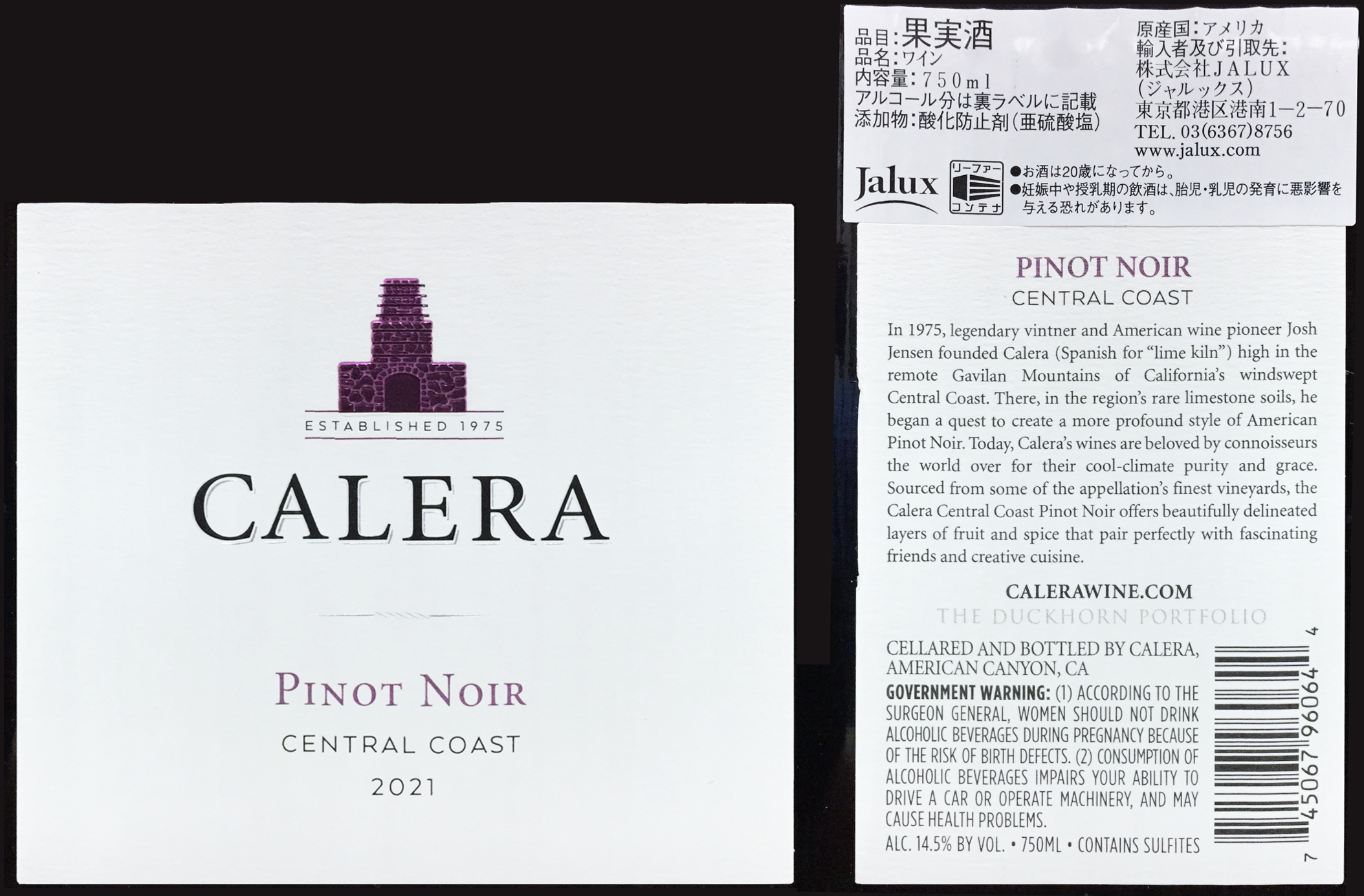 Calera Pinot Noir 2021 Central Coast (2) : Red Red Wine：「偉い 