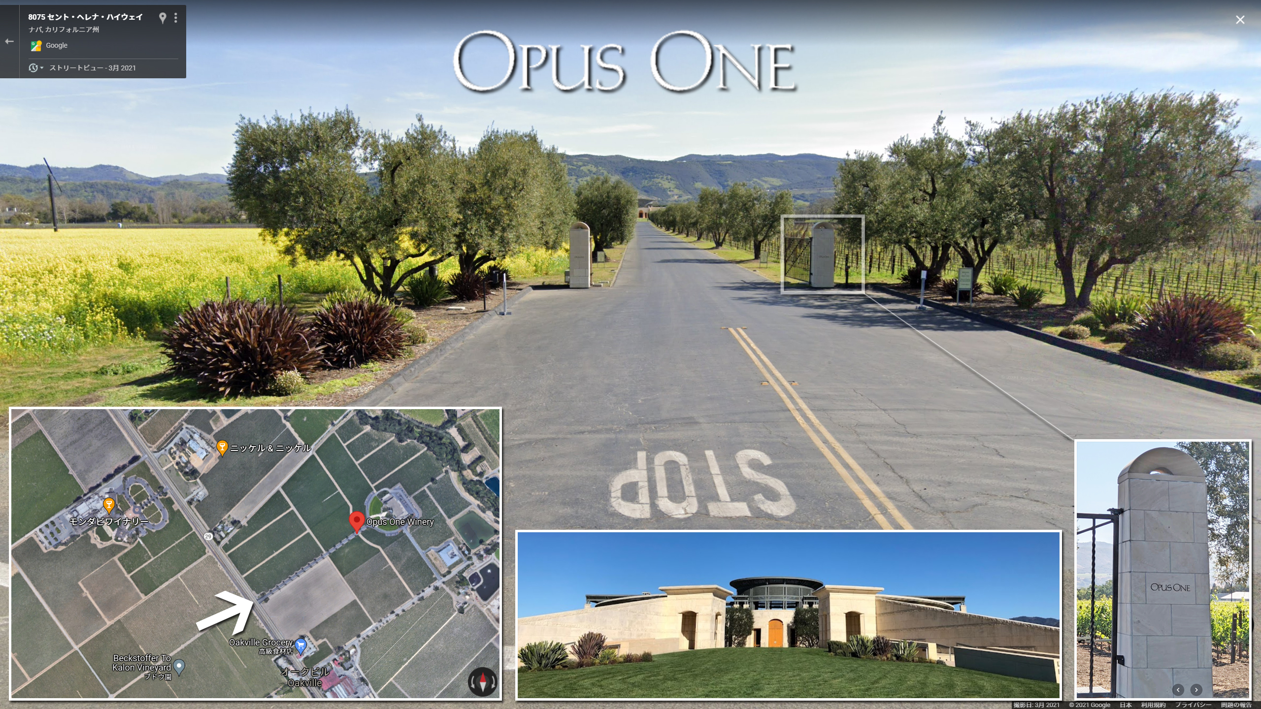 Opus One Overure : Red Red Wine:「偉いワイン」探しの備忘録 Opus One Overure : Red Red Wine:「偉いワイン」探しの備忘録