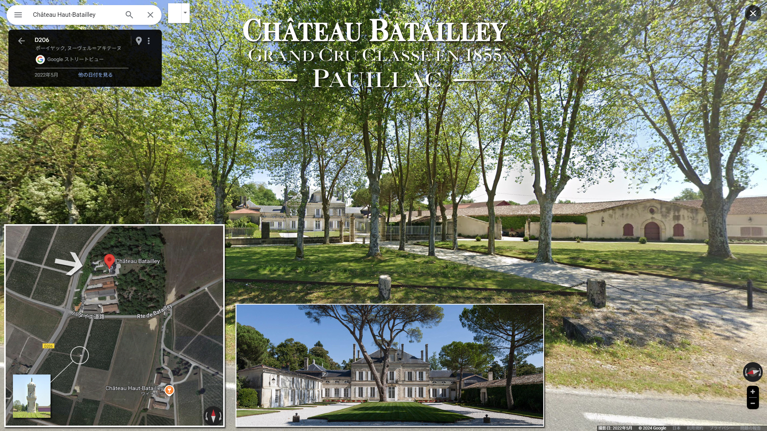 Château Batailley Pauillac de Batailley 2018 : Red Red Wine