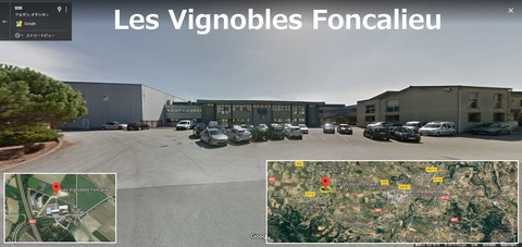 Foncalieu01