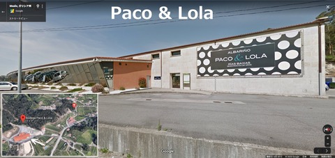 Paco&Lola01