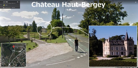 Chateau_Haut-Bergey01