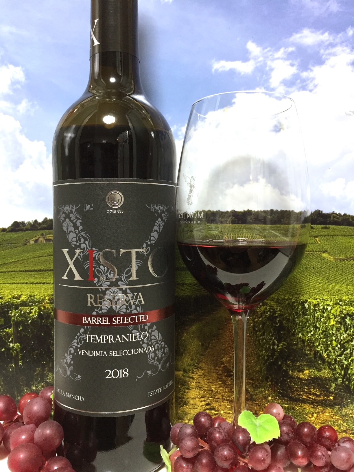 4本　Xisto Reserva 2018 赤ワイン　ファミマ ファミマル XISTO Reserva Barrel Selected 2018 D.O. La Mancha : Red