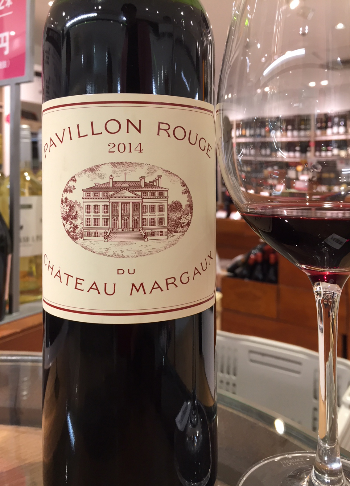 Pavillon Rouge De Chateau Margaux 14 Red Red Wine 偉いワイン 探しの備忘録 Pavillon Rouge De Chateau Margaux 14 Red Red Wine 偉いワイン 探しの備忘録
