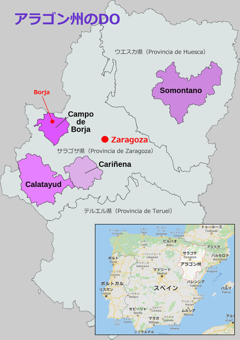 Aragon4