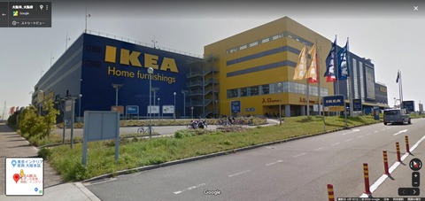 Ikea01