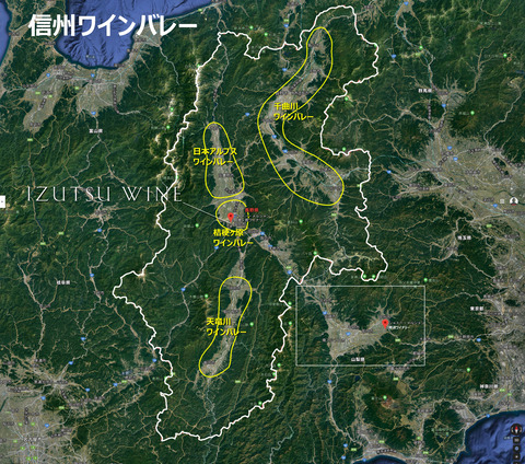 Nagano信州ワインヴァレー