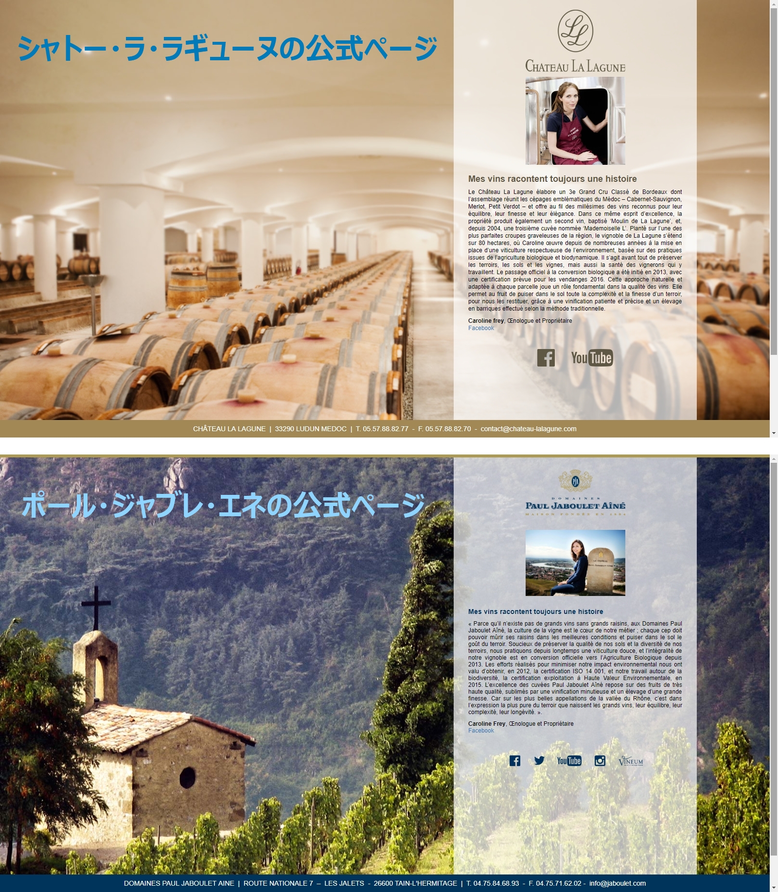 ララギューン1970 Ch La Lagune シャトー ラ ラギューヌ 2015