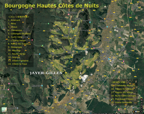 Bourgogne-Hautes-Cotes-de-N