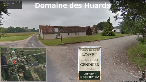Domaine_Huards