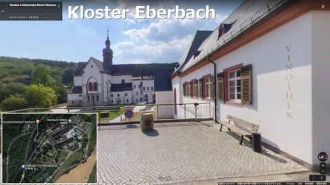 Eberbach01