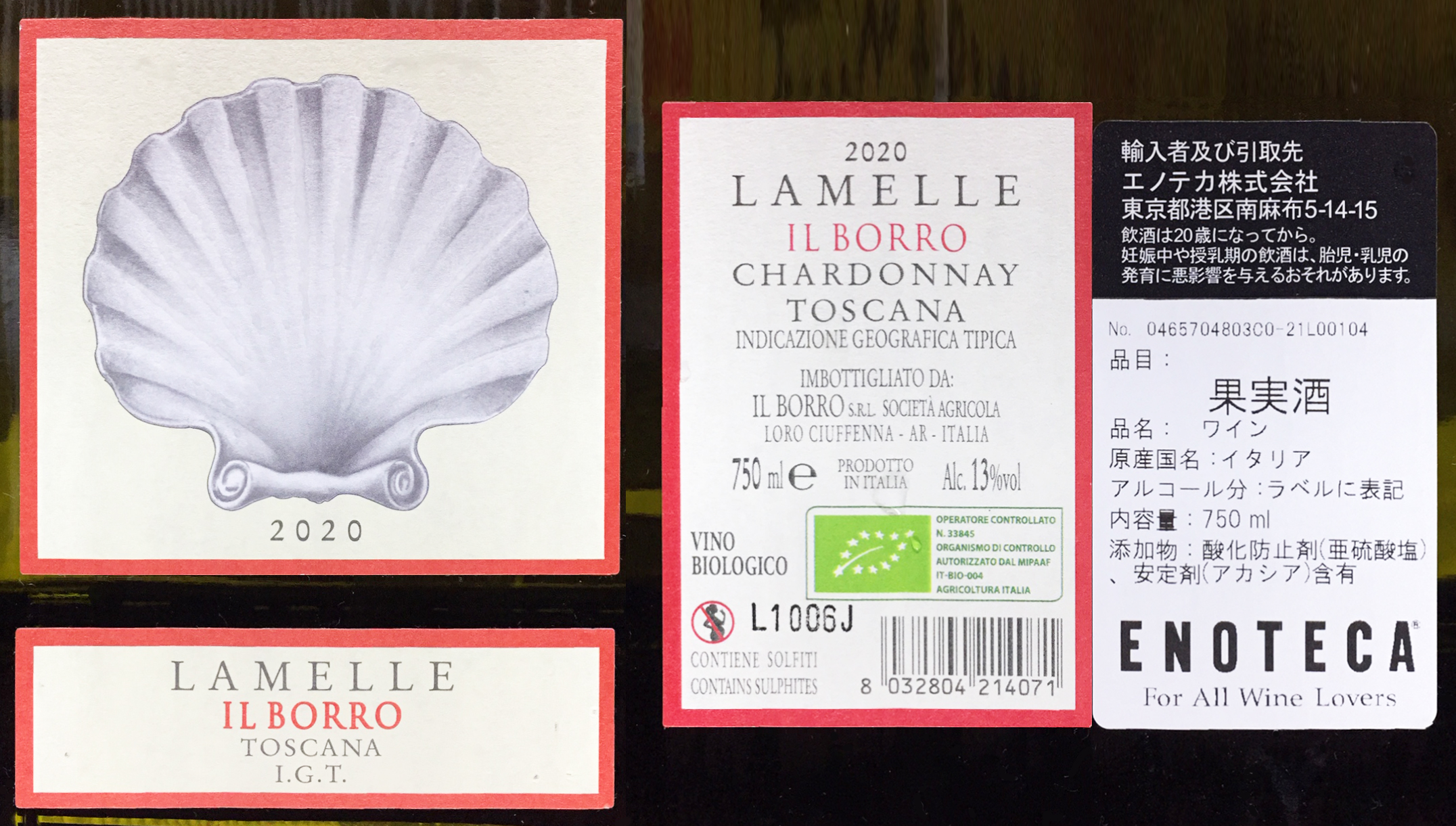 Il Borro Lamelle Chardonnay 2020 Toscana : Red Red Wine：「偉い