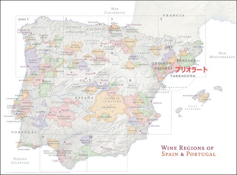 priorat01