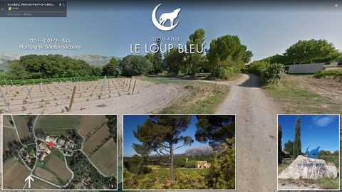 Domaine_Le_Loup01